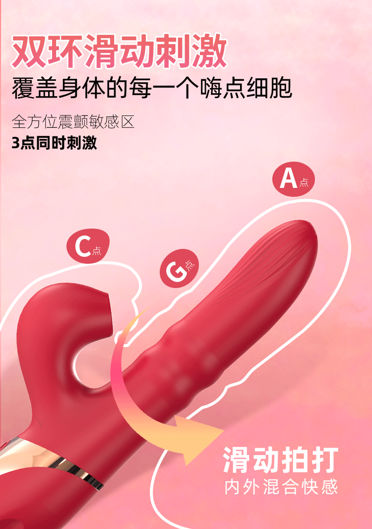 gif de masaje con vibrador vaginal